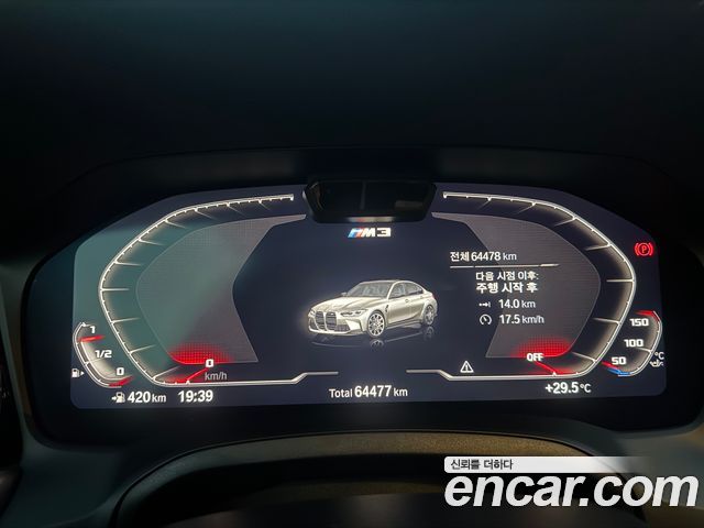 BMW M3 (G80) M3 Sedan Competition M xDrive First Edition 2022 — фото 7