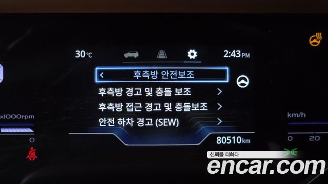 KG Mobility (SsangYong) Torres Gasoline 1.5 2WD T7 2023 — фото 16