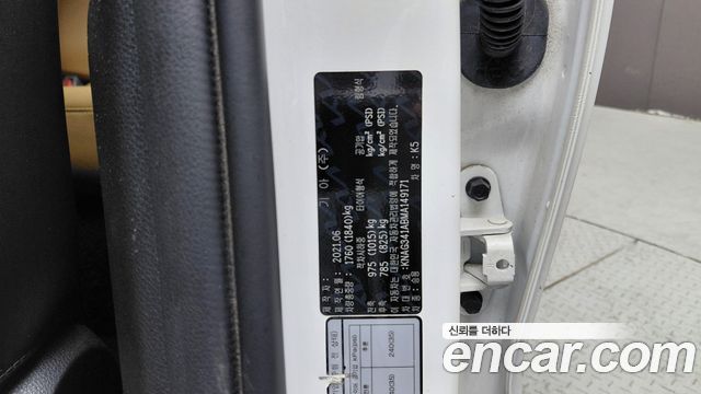 Kia K5 (III) 2.0 Noblesse 2021 — фото 19