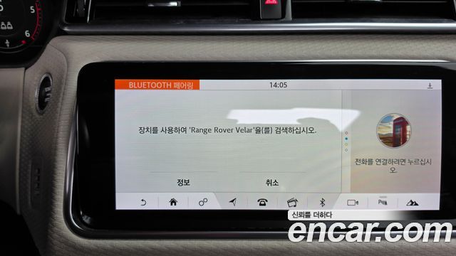 Land Rover Range Rover Velar 2.0 D240 R-Dynamic SE 2018 — фото 32