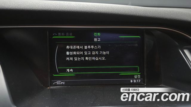 Audi A4 30 TDI B8 2015 — фото 18