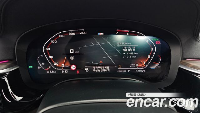 BMW 5 Series (G30) 530i M Sport Package Plus 2020 — фото 8