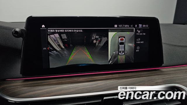 BMW 5 Series (G30) 530i M Sport Package Plus 2020 — фото 15