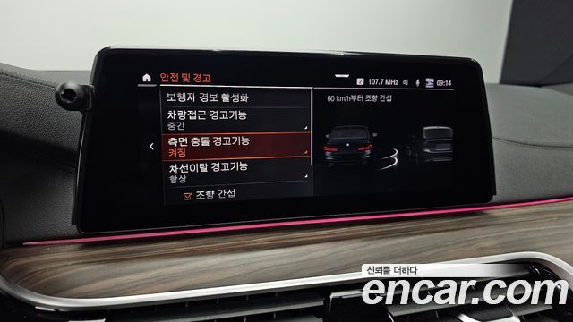 BMW 5 Series (G30) 530i M Sport Package Plus 2020 — фото 16