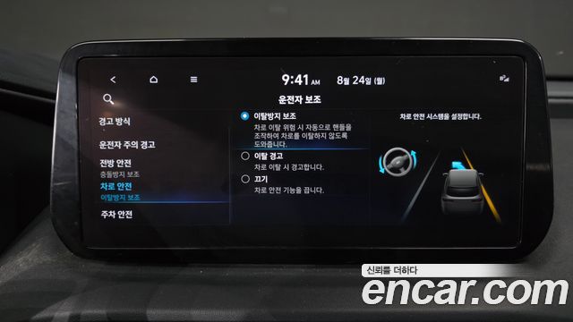 Hyundai Santa Fe Diesel 2.2 4WD Exclusive 2022 — фото 31