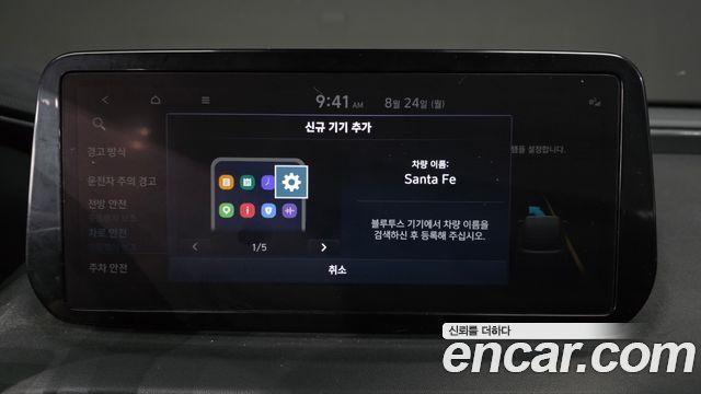 Hyundai Santa Fe Diesel 2.2 4WD Exclusive 2022 — фото 32