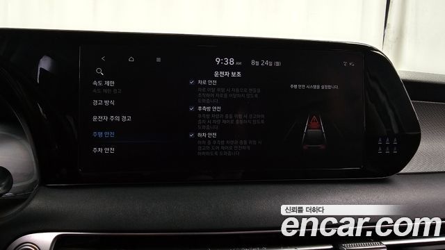 Hyundai Palisade Gasoline 3.8 2WD Exclusive 2023 — фото 17