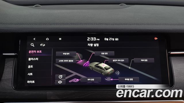Kia K7 Premier 2.5 GDI X Edition 2020 — фото 17