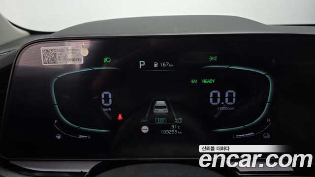 Kia Niro Prestige 2022 — фото 8
