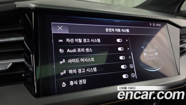 Audi Q4 e-tron (F4) 40 Premium 2022 — фото 17