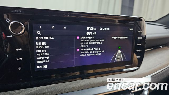 Kia K5 Hybrid (III) Noblesse 2023 — фото 36