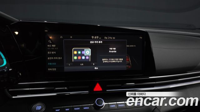 Hyundai Avante (CN7) 1.6 Smart 2024 — фото 33
