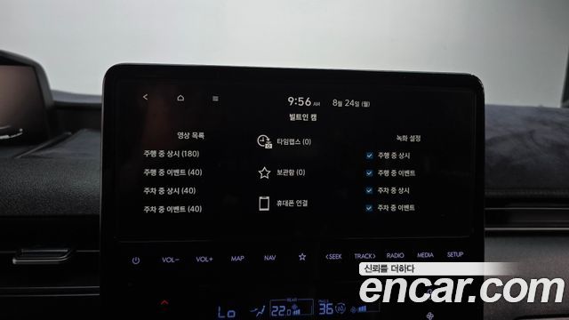 Hyundai Staria L3.5 Tourer 9-Seater Modern 2023 — фото 31