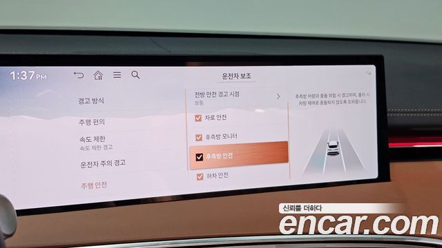 Genesis GV70 2.5T Gasoline AWD 2025 — фото 19