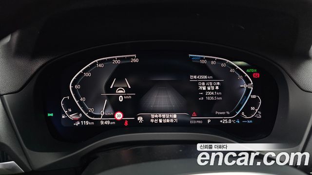 BMW X3 (G01) xDrive 30e M Sport 2021 — фото 8
