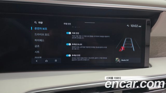 Hyundai Palisade (LX3) Gasoline 2.5T 4WD 9-Seater Prestige 2025 — фото 17