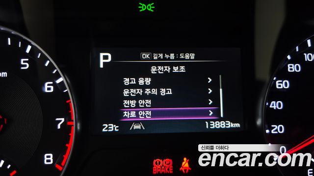 Kia K3 (II) 1.6 Trendy 2023 — фото 15