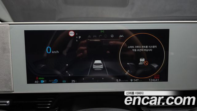 Hyundai Ioniq 5 Long range Prestige 2022 — фото 8