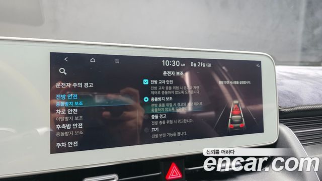 Hyundai Ioniq 5 Long range Prestige 2022 — фото 17