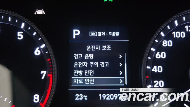 Hyundai Sonata (DN8) 2.0 Premium 2021 — фото 16