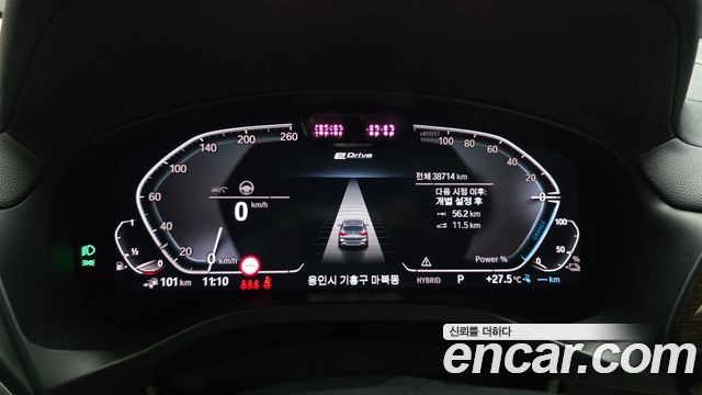 BMW X3 (G01) xDrive 30e 2022 — фото 8