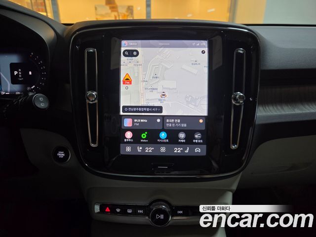 Volvo XC40 B4 Ultra Bright 2026 — фото 18
