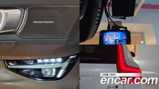 Volvo XC40 B4 Ultra Bright 2026 — фото 20