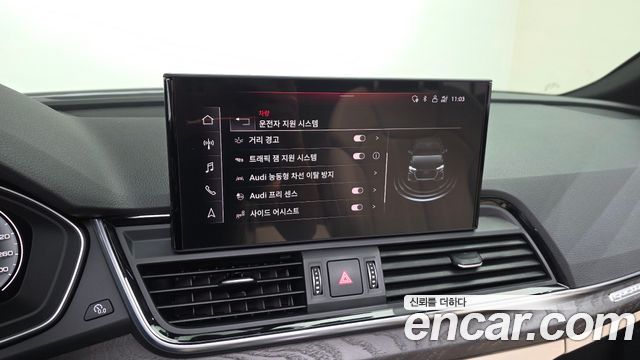 Audi Q5 (FY) 45 TFSI Quattro Premium 2023 — фото 15