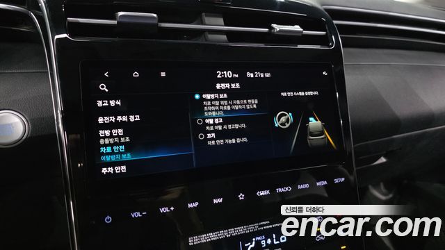 Hyundai Tucson (NX4) Diesel 2.0 2WD Modern 2023 — фото 16