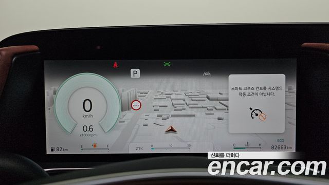 Genesis G90 (RS4) Gasoline 3.5 Turbo e-S/C AWD 2023 — фото 8