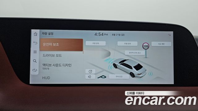 Genesis G90 (RS4) Gasoline 3.5 Turbo e-S/C AWD 2023 — фото 35