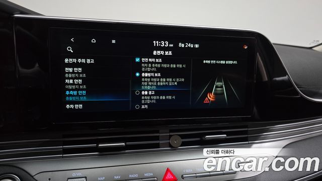 Hyundai Grandeur (IG) 2.5 Premium Choice 2021 — фото 17