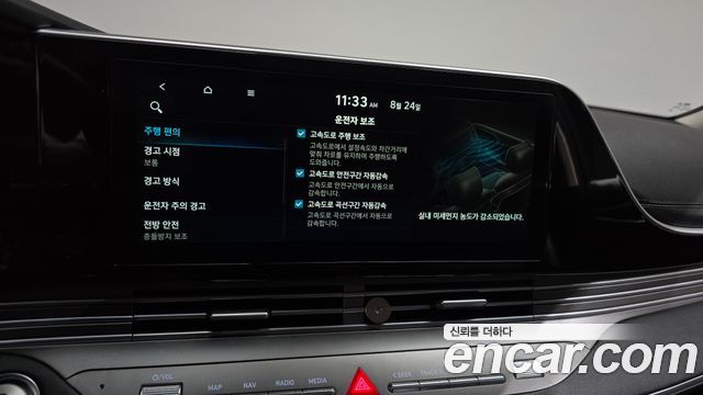 Hyundai Grandeur (IG) 2.5 Premium Choice 2021 — фото 33
