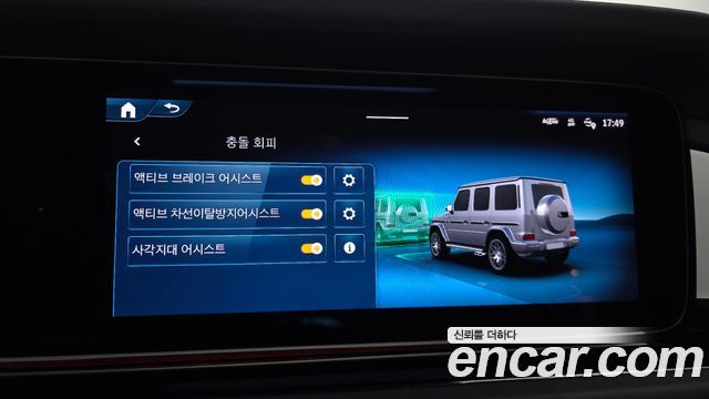 Mercedes-Benz G-Class (W465) AMG G63 2025 — фото 21
