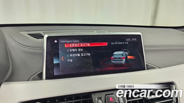 BMW X1 (F48) xDrive 20i M Sport 2022 — фото 30