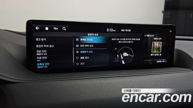 Genesis G80 (RG3) Gasoline 2.5 Turbo AWD 2022 — фото 17