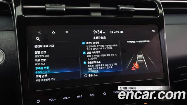 Hyundai Tucson (NX4) Gasoline 1.6 Turbo 2WD Inspiration 2023 — фото 16