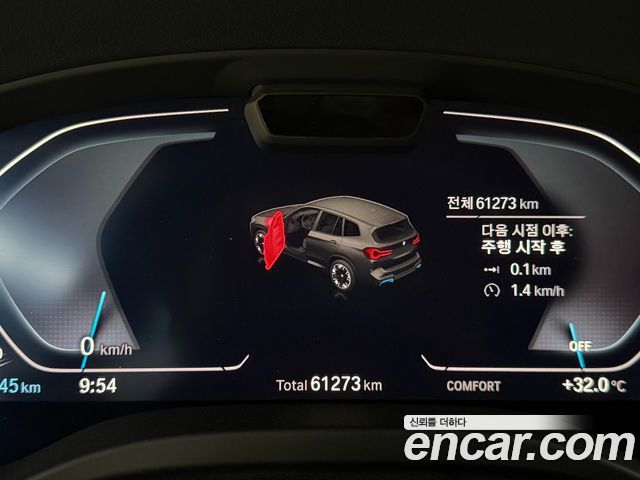 BMW iX3 M Sports 2023 — фото 23