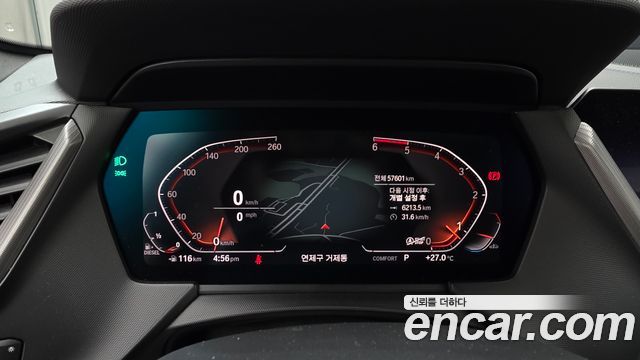 BMW 1 Series (F40) 118d M Sport First Edition 2020 — фото 8