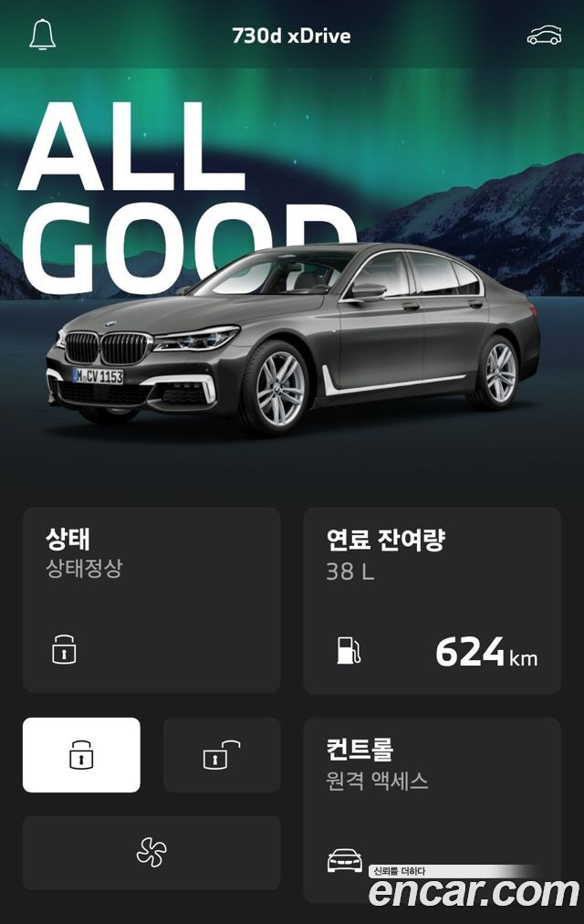 BMW 7 Series (G11) 730d xDrive M Sport 2017 — фото 18
