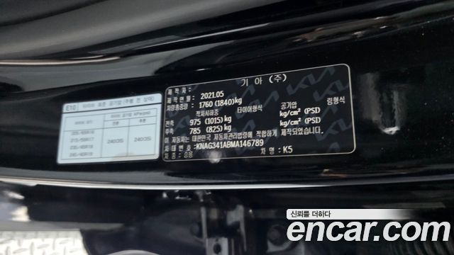 Kia K5 (III) 2.0 Noblesse 2021 — фото 27