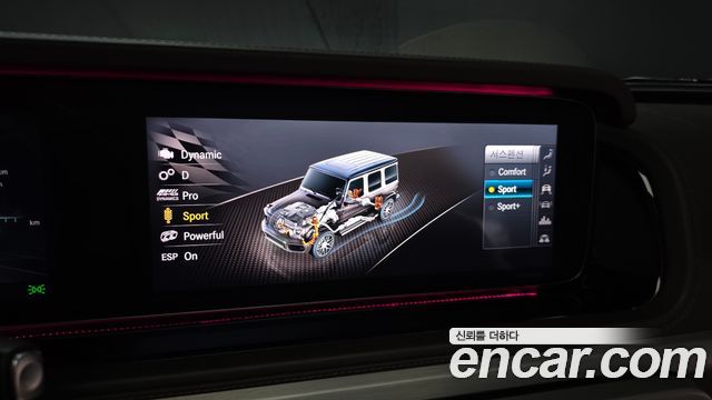 Mercedes-Benz G-Class (W463b) AMG G63 2021 — фото 17