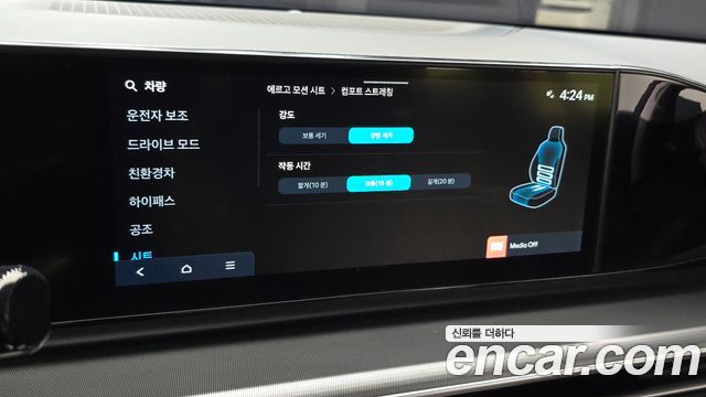 Hyundai Grandeur Hybrid (GN7) Exclusive 2023 — фото 17