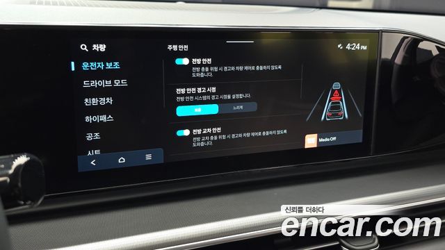 Hyundai Grandeur Hybrid (GN7) Exclusive 2023 — фото 18