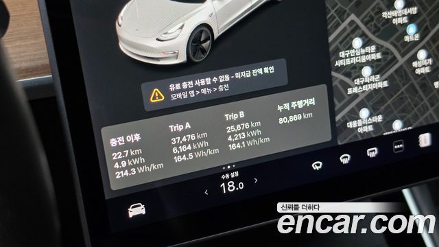 Tesla Model 3 Long Range AWD 2020 — фото 8