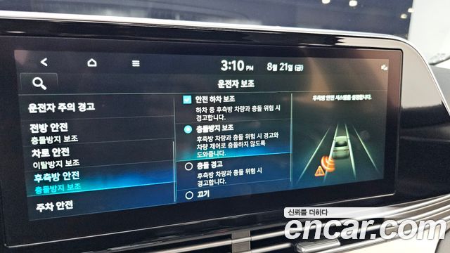 Hyundai Grandeur (IG) 2.5 Premium 2022 — фото 16