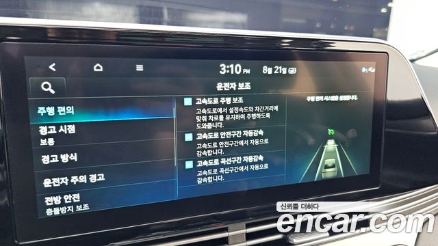 Hyundai Grandeur (IG) 2.5 Premium 2022 — фото 32