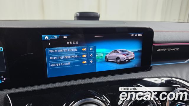 Mercedes-Benz CLA-Class (C118) AMG CLA 45 S 4MATIC+ 2026 — фото 31