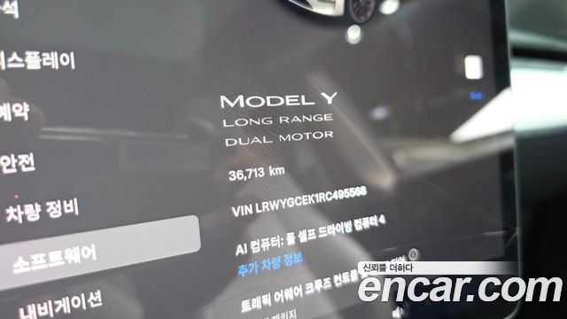 Tesla Model Y Long Range AWD 2024 — фото 8