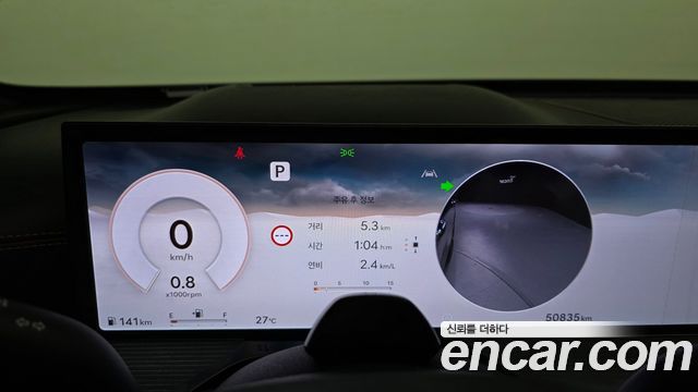 Genesis GV80 Coupe 2.5T Gasoline AWD 2024 — фото 8